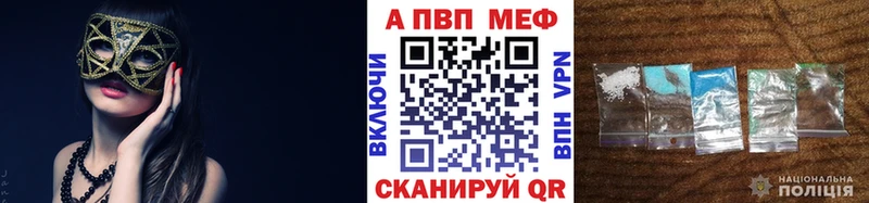 наркошоп  Павловская  kraken ССЫЛКА  A-PVP мука 