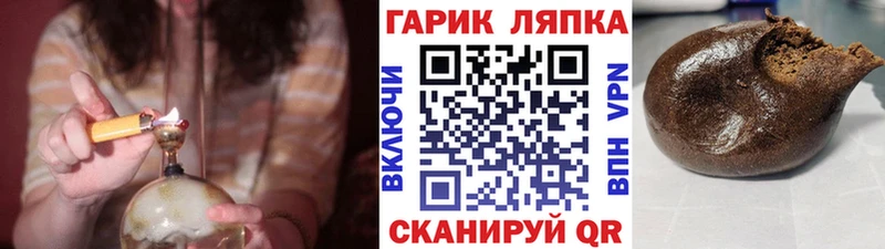 ГАШИШ AMNESIA HAZE  где найти   Павловская 