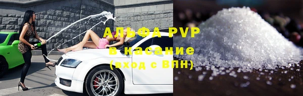каннабис Осинники