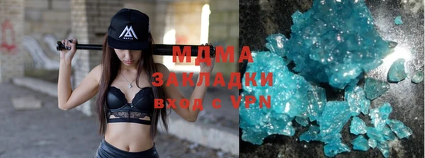 каннабис Осинники