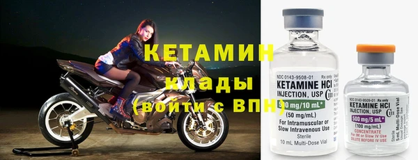 spice Нягань