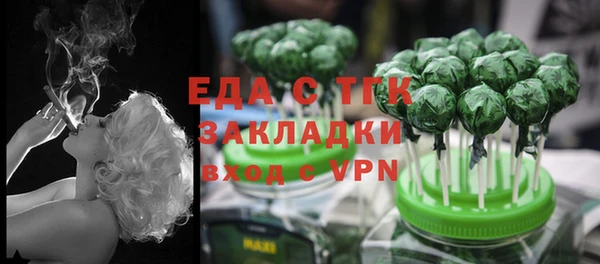 spice Нягань