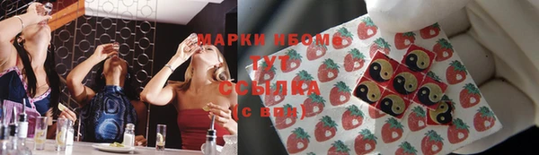 spice Нягань