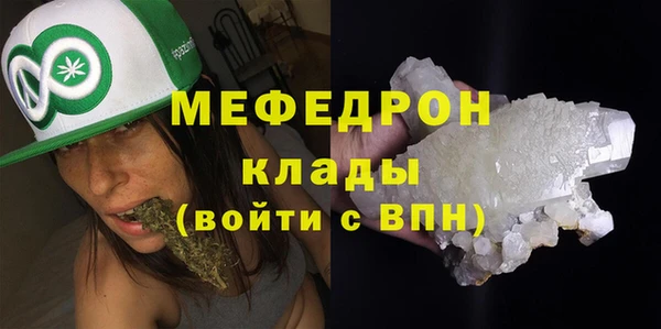 spice Нягань