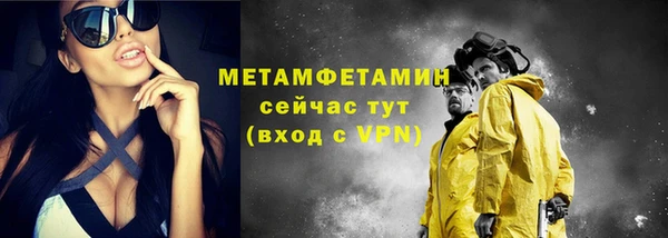 spice Нягань