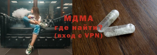 кристаллы Остров