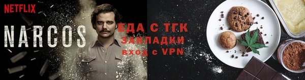 стафф Няндома