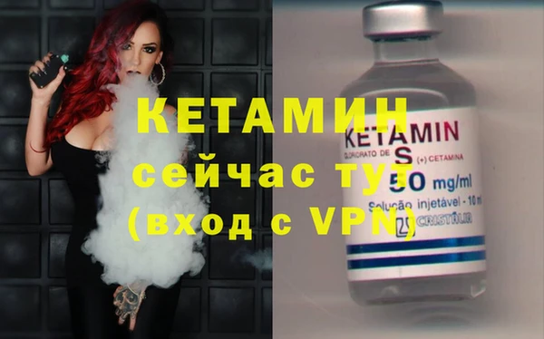 spice Нягань