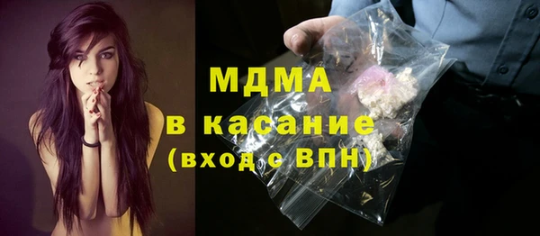 стафф Няндома