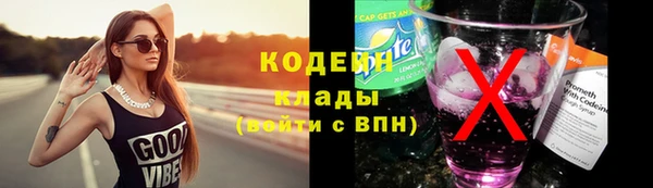 каннабис Осинники