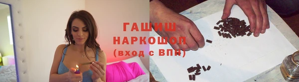 кристаллы Остров
