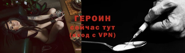кристаллы Остров