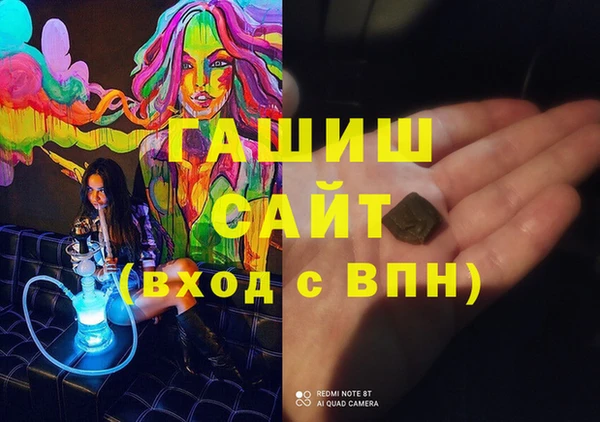 стафф Няндома