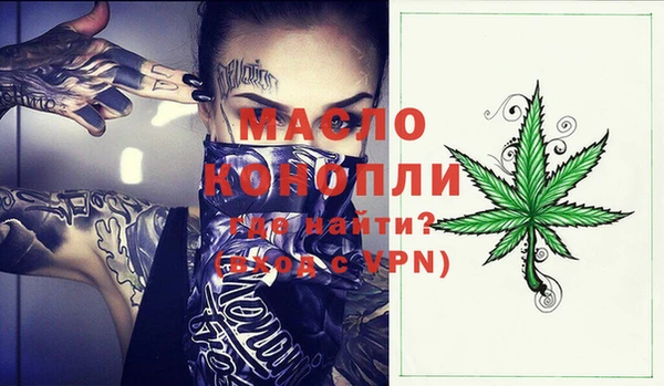 spice Нягань
