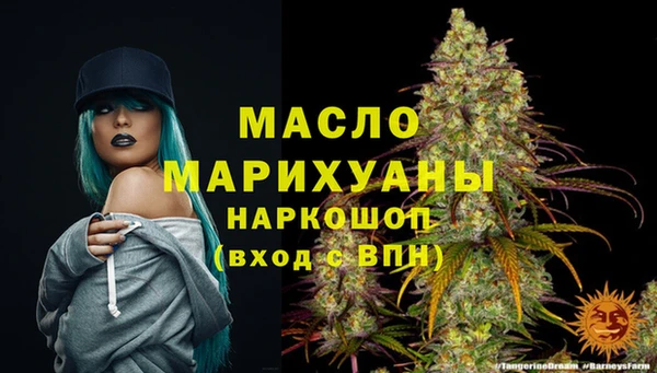spice Нягань