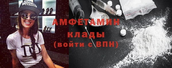 стафф Няндома