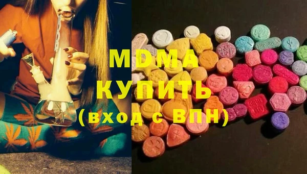 стафф Няндома