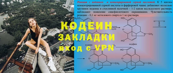 spice Нягань