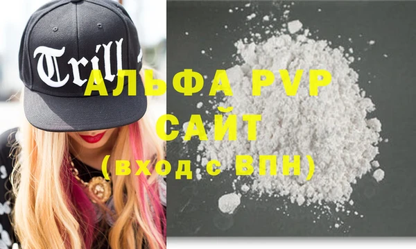 стафф Няндома