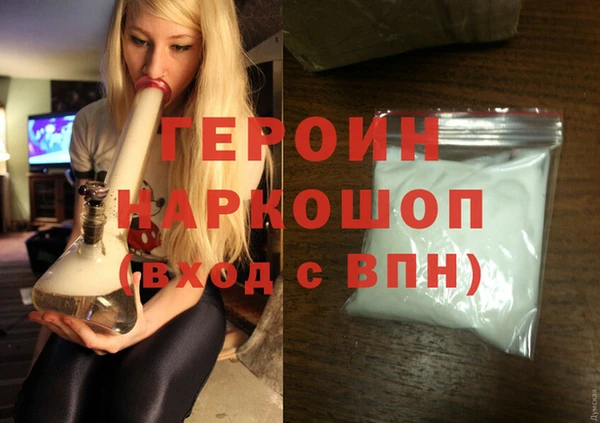 скорость mdpv Осташков