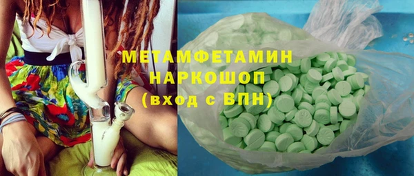хмурый Нязепетровск