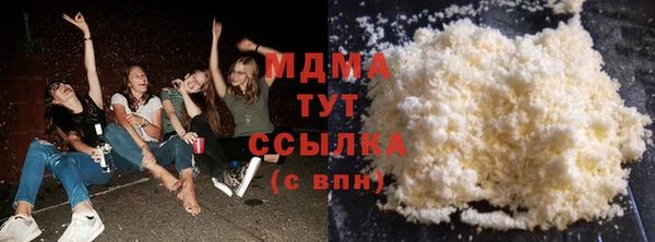 стафф Няндома