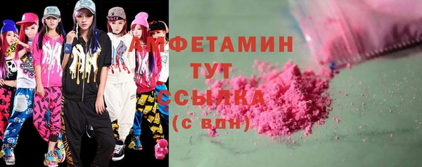 стафф Няндома
