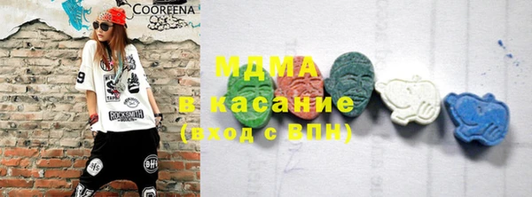 каннабис Осинники