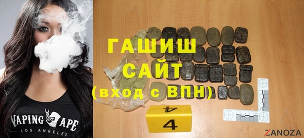 стафф Няндома