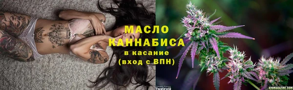 spice Нягань