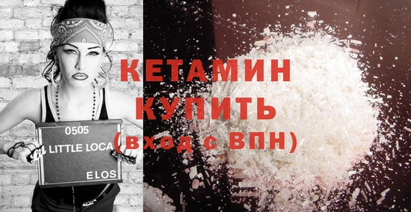 стафф Няндома