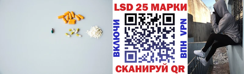 где продают   Павловская  Лсд 25 экстази кислота 