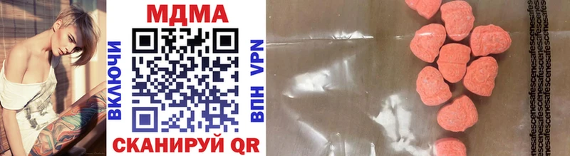MDMA Molly даркнет сайт Павловская