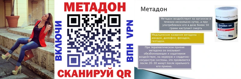 hydra сайт  Павловская  Метадон VHQ 