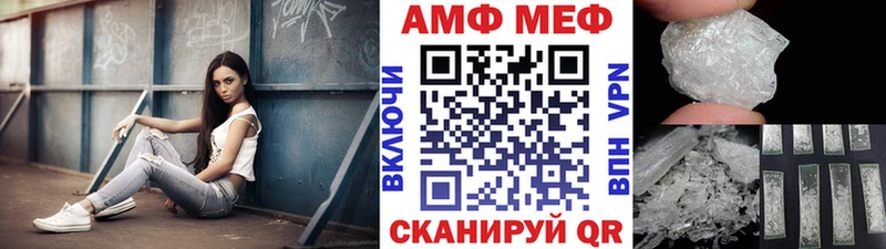 mega маркетплейс Павловская Метамфетамин Декстрометамфетамин 99.9%