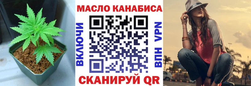 Дистиллят ТГК вейп даркнет сайт Павловская