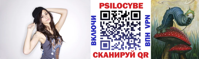 Галлюциногенные грибы Cubensis  блэк спрут ONION  Павловская 