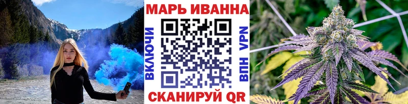 Бошки марихуана White Widow  Павловская 